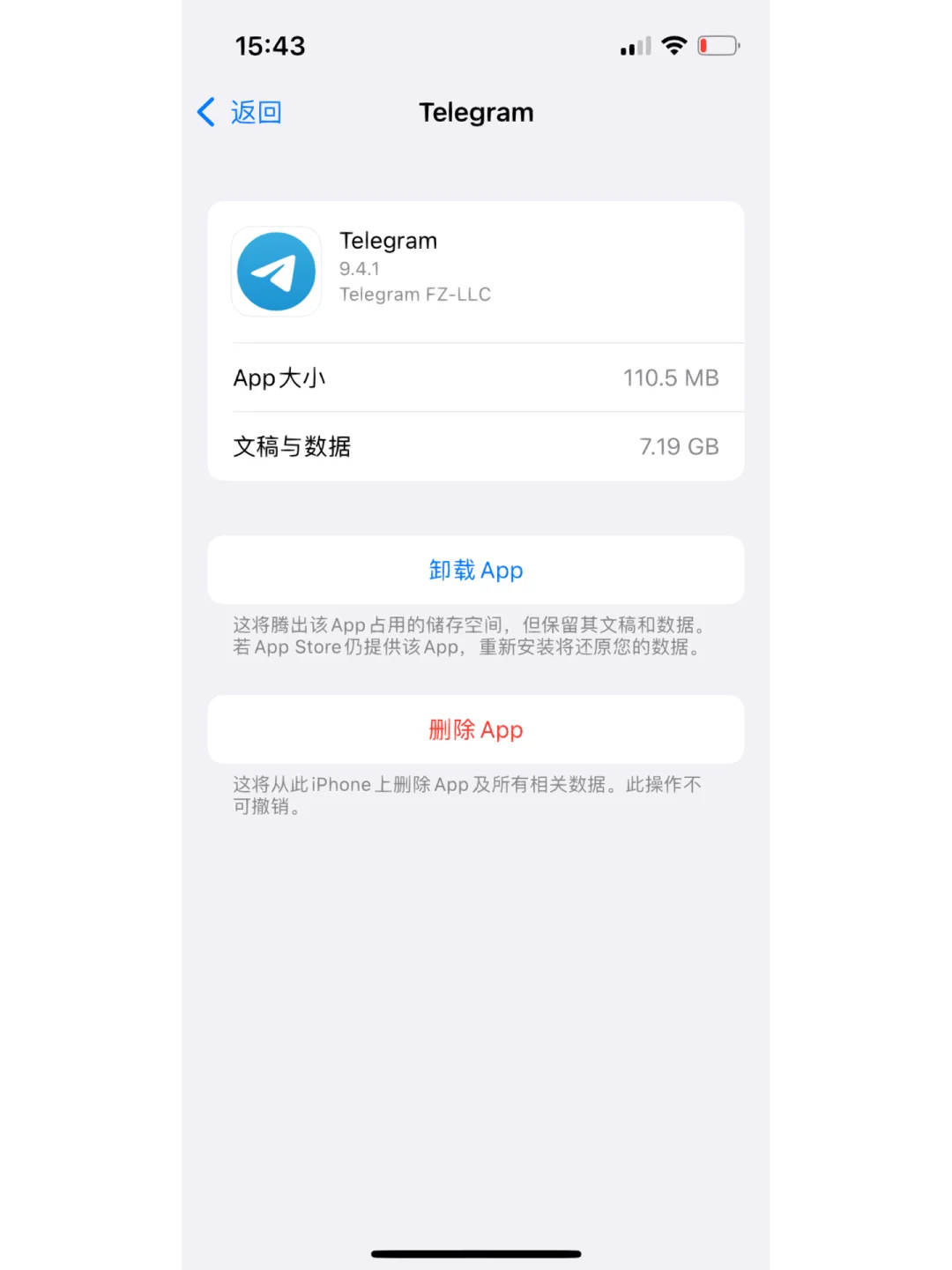 telegeram怎么解除，telegram二级密码忘记了