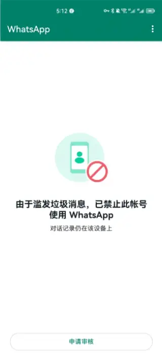 whatsapp怎么发音，whatsapp的音标怎么读