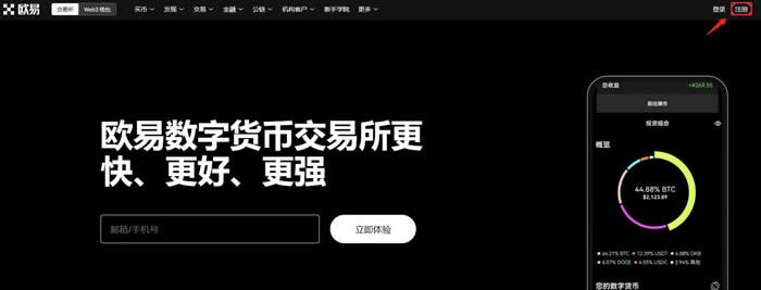 以太坊官网怎么登录账号，ethtrade以太坊登录