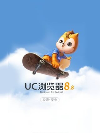 uu浏览器安卓版，uu游览器下载安装