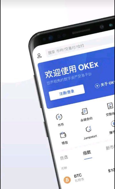 波币钱包app最新版本下载，波币钱包app最新版本下载安装