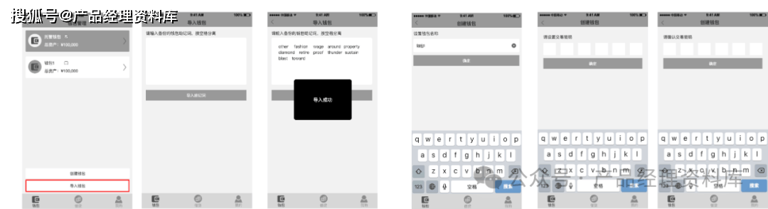 区块链钱包app十大排名，区块链钱包app十大排名最新