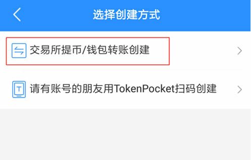 token钱包官网版下载，tokenpocket钱包官网下载