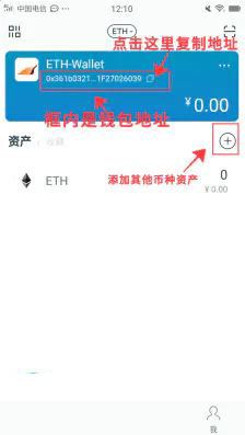 包含imtoken钱包里怎么样添加fil的词条