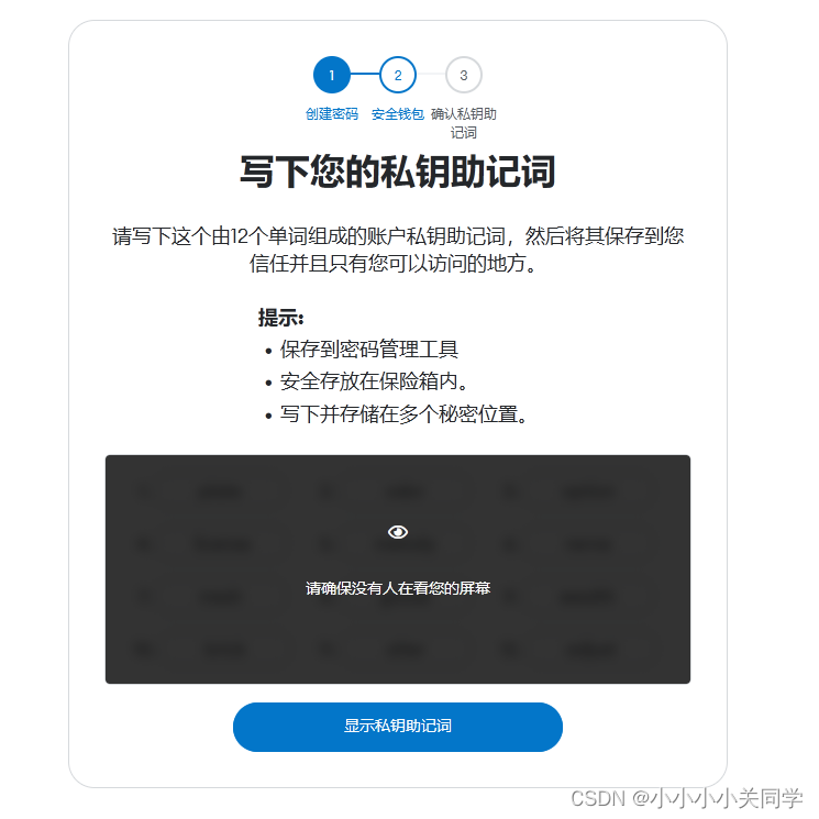 metamask.ioapp官网，metamask钱包app官网下载