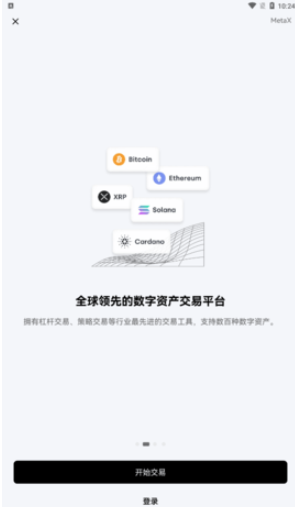 下载有信钱包，下载有信钱包app下载安装