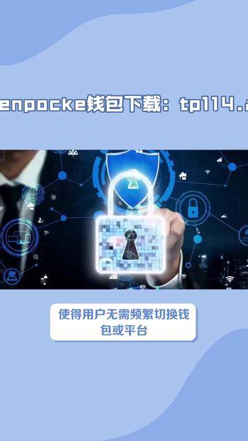 tp钱包的官网，tp钱包官网下载app最新版本2023