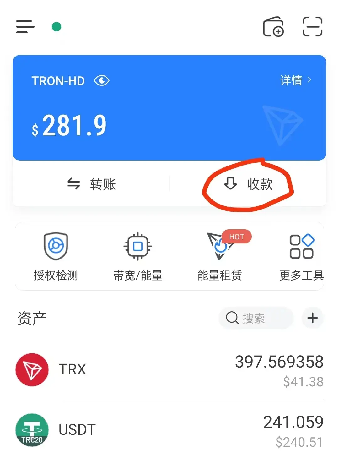 trust钱包官网入口，trustwallet钱包最新版本下载