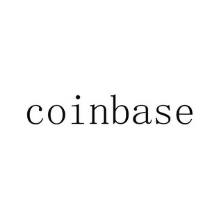 coinbase注册账号，coinbasepro注册