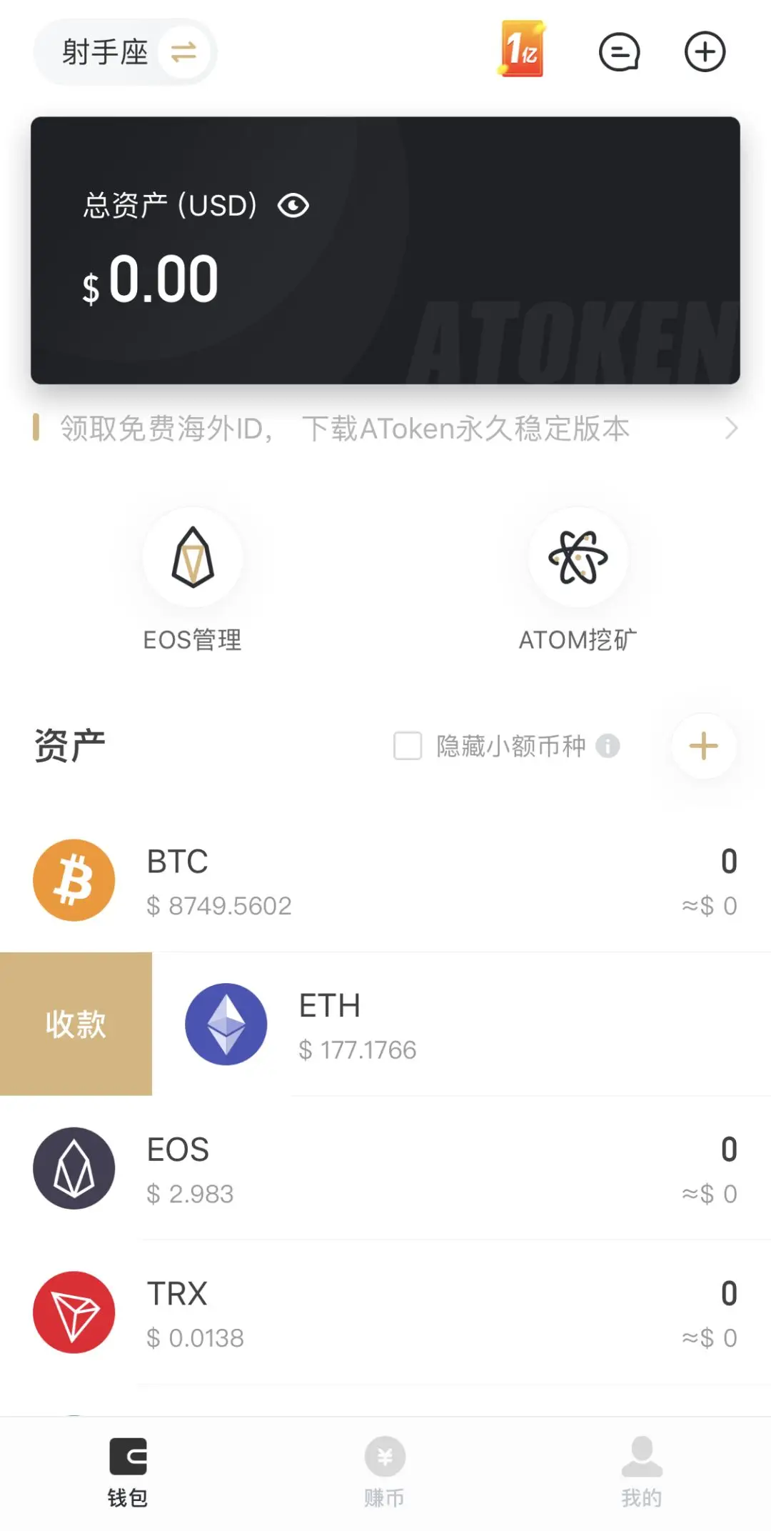 ledger钱包私钥怎么获取:ledger钱包官网下载app