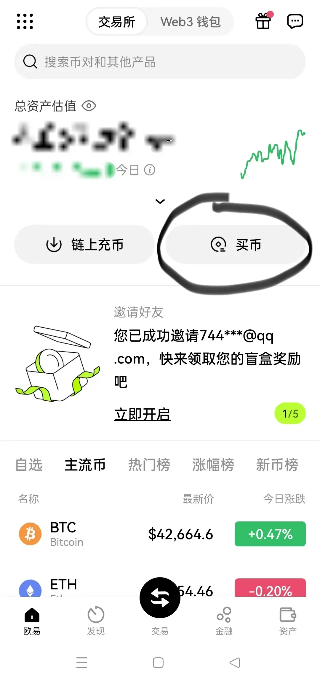 usdt钱包中文版:usdt trc20 钱包