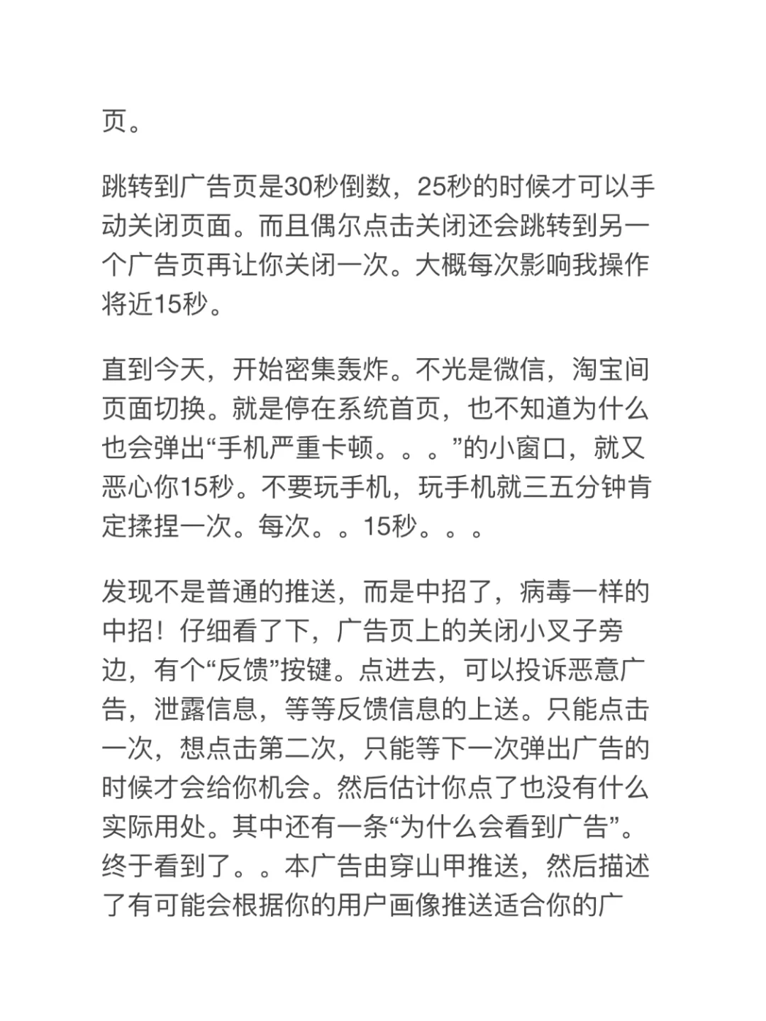 tg限制怎么关闭的简单介绍