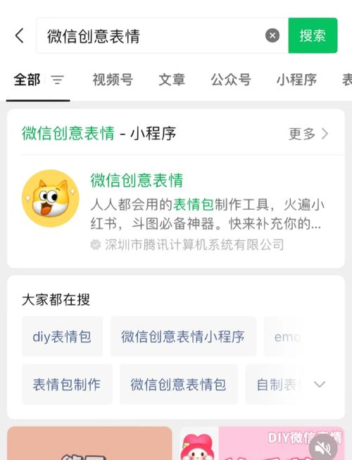 snapchat如何自制表情包,snapchat自制表情包找不到了