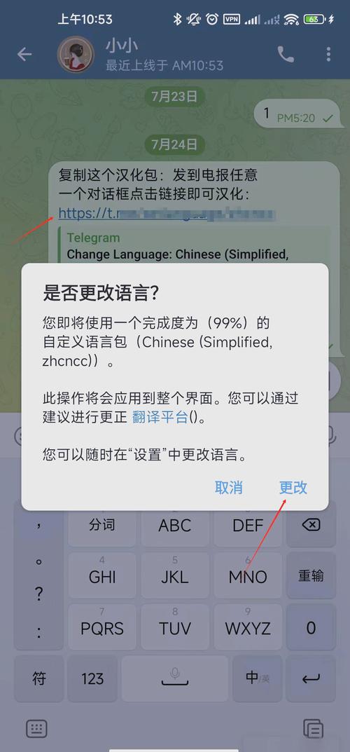 苹果手机电报中文最新版,telegram苹果手机版