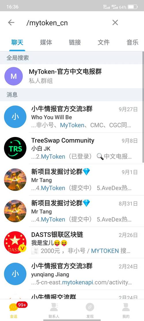 电报telegraph是什么,电报telegramxdy666