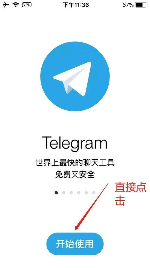telegeram在线下载APP的简单介绍