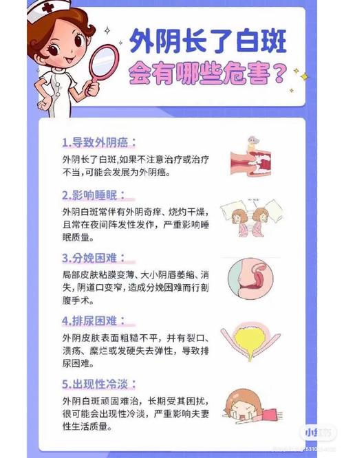 妇科白斑是什么原因引起的中医,妇科白斑是什么原因引起的中医调理