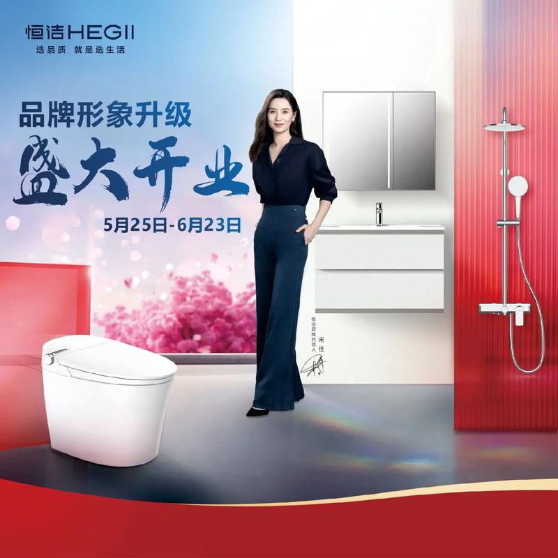 t&t卫浴是名牌吗,t0t0卫浴官方代言图片