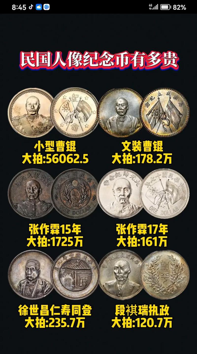 wolf是什么币,woofy币是什么币
