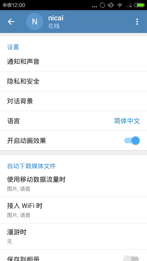 [telegreat中文版安卓]telegreat中文版安卓手机怎么下载,求高人指点