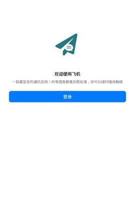 telegreat中文版怎么设置中文的简单介绍