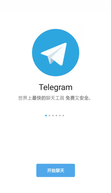 [telegram如何改密码]telegram可以设置登录密码吗