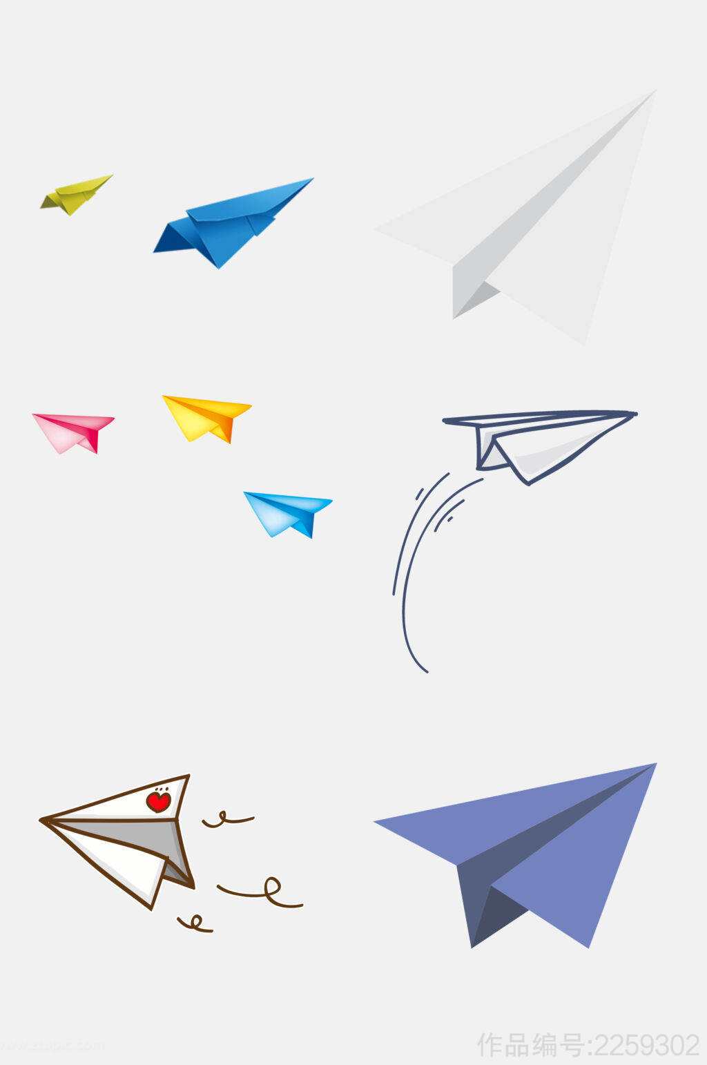 [纸飞机最新版本]纸飞机最新版本下载8282