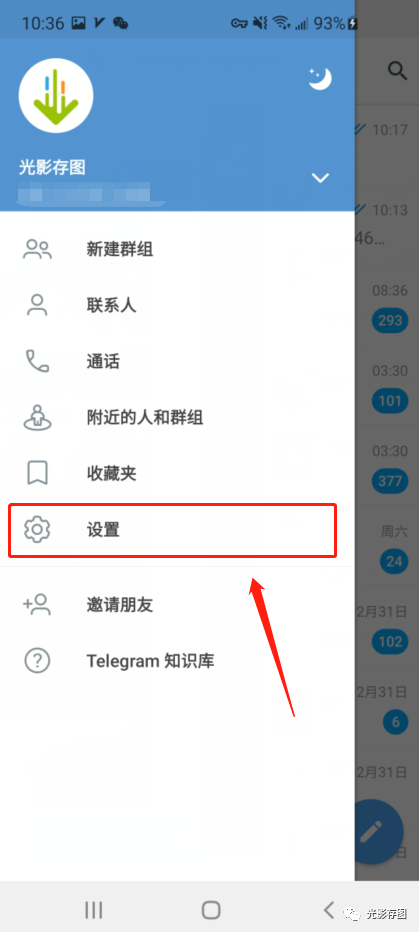 [Telegram如何添加好友]telegram上怎么添加好友