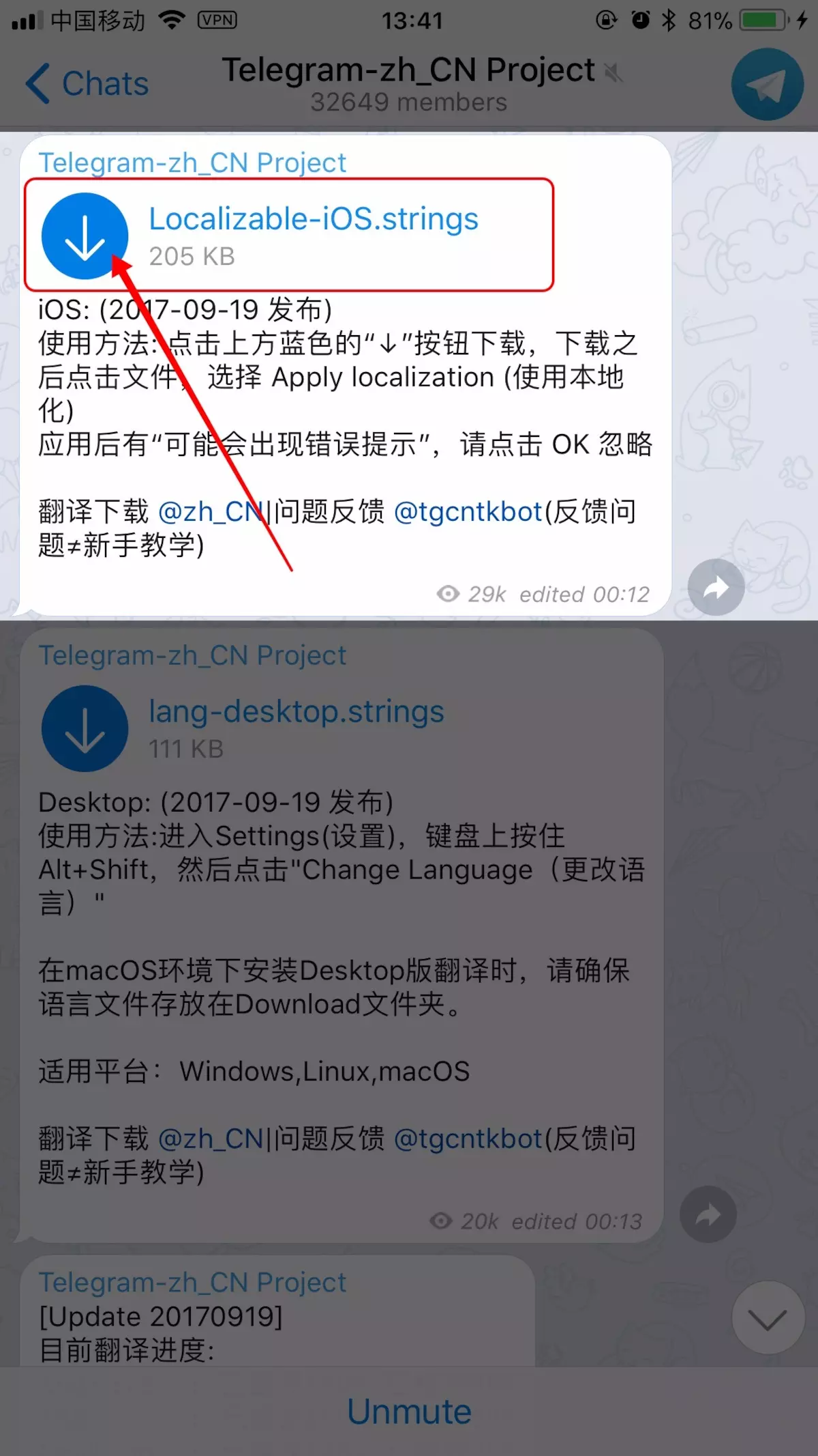 [苹果手机telegreat中文设置]telegreat苹果中文手机版下载