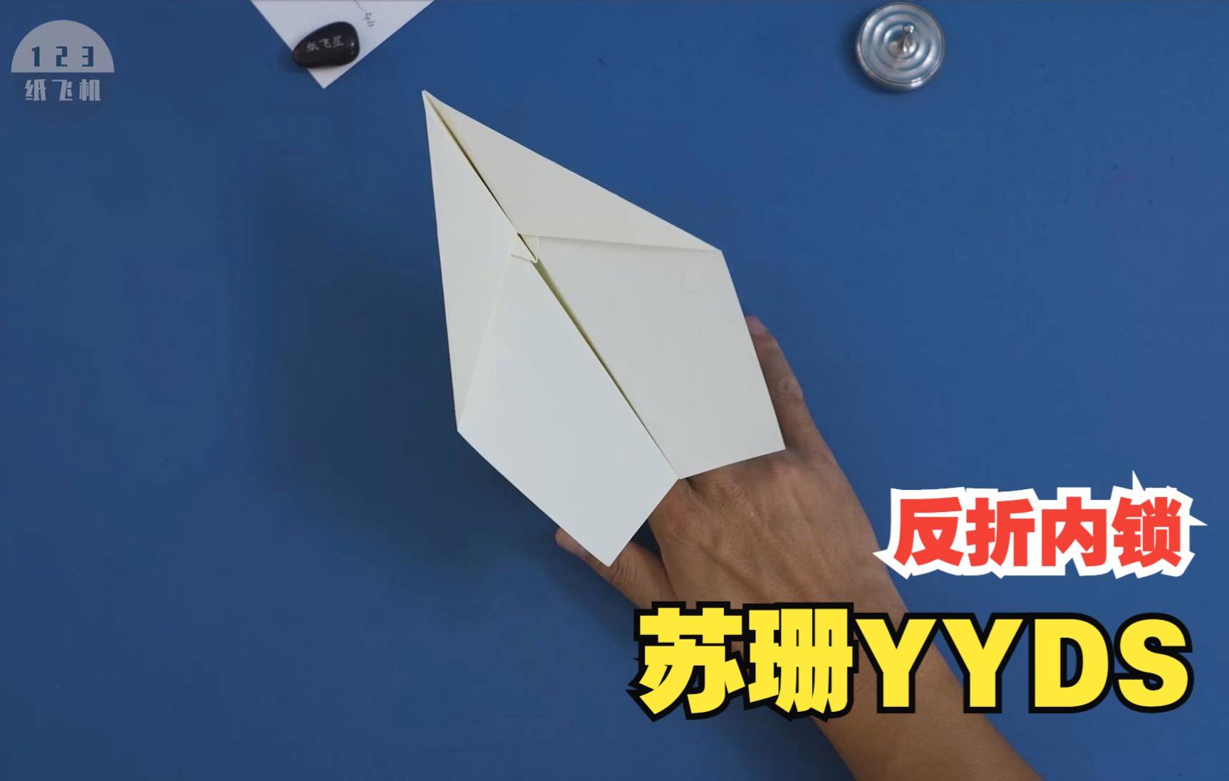 [纸飞机怎么加群组]纸飞机怎么加入群组