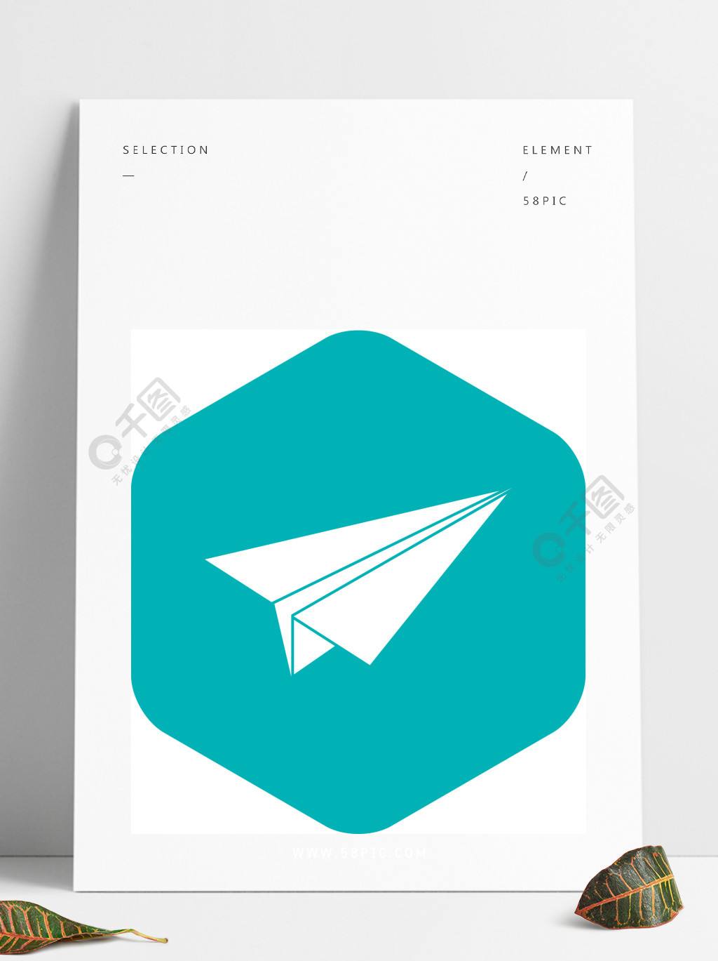 [纸飞机图标的APP]纸飞机图标的社交app叫什么