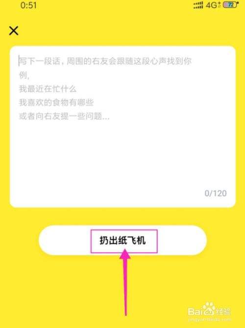 [纸飞机app修改为中文]纸飞机app中文版设置方法