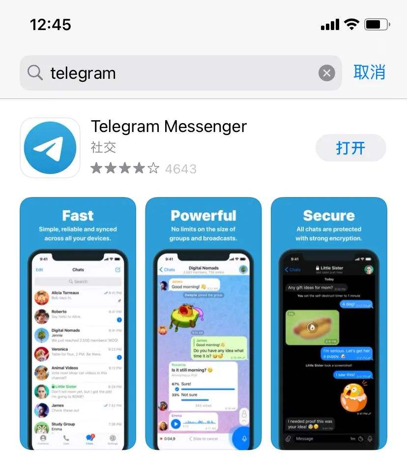Telegram电报免费的简单介绍