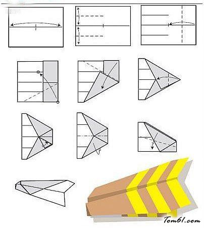 [纸飞机设置中文版教程]纸飞机软件怎么设置中文版
