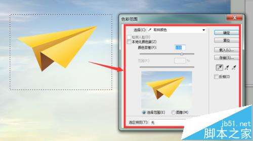 包含纸飞机中文版下载的文件在哪里可以找到的词条