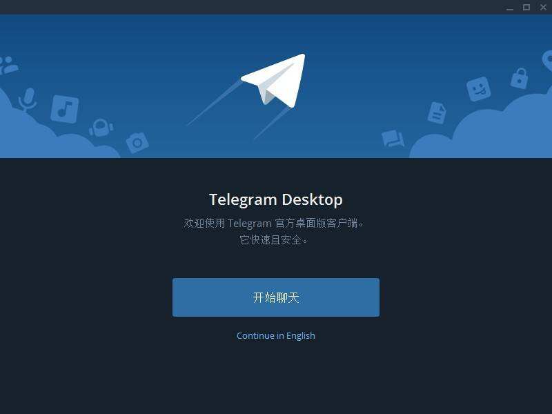 关于telegram如何添加朋友的信息
