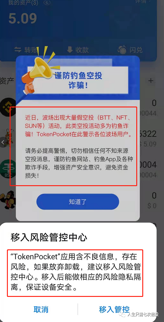 [tp钱包被盗追回的几率大吗]tp钱包被盗追回的几率大吗知乎