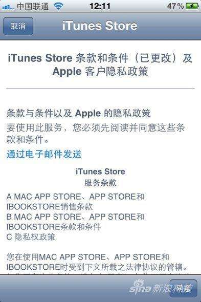 [苹果商店怎么改回中文]怎么将苹果商店改成中文