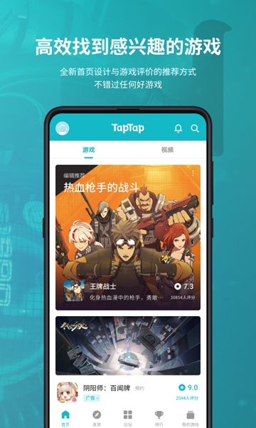 telegreat中文版下载链接ios的简单介绍