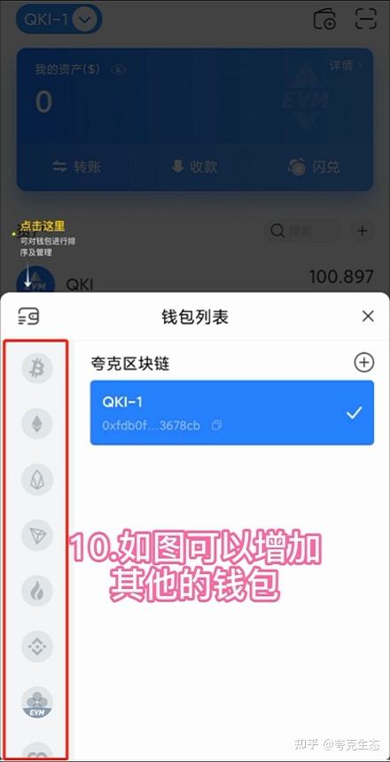 tp钱包怎么换成人民币的简单介绍