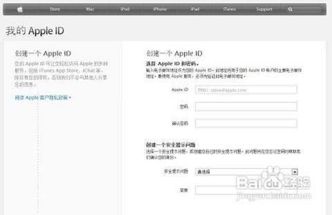 [怎么注册苹果id账号]手机上怎么注册苹果id账号