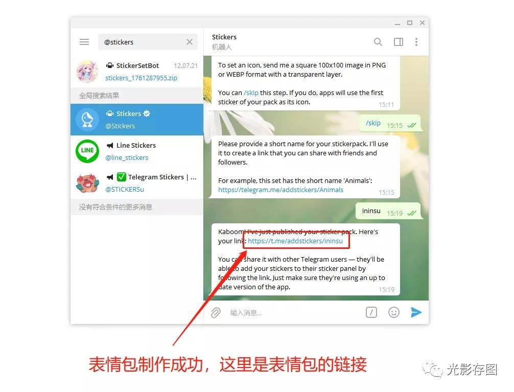 [telegram视频在哪]tealgram中文版下载