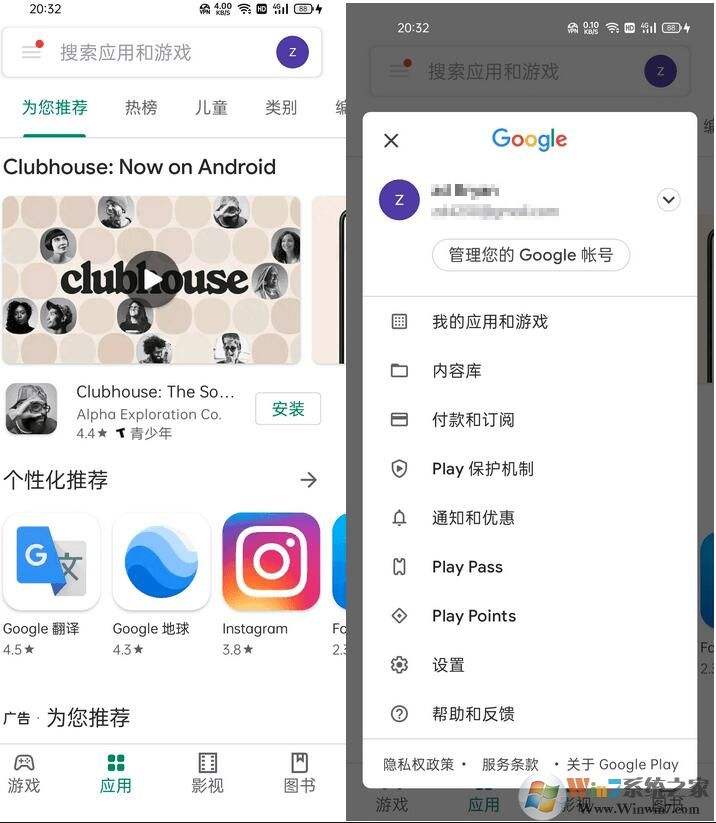 [playstore官网下载]playstore downloads