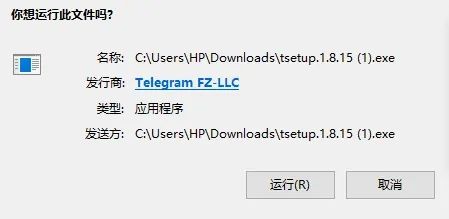 关于telegeram官网最新版本代理的信息