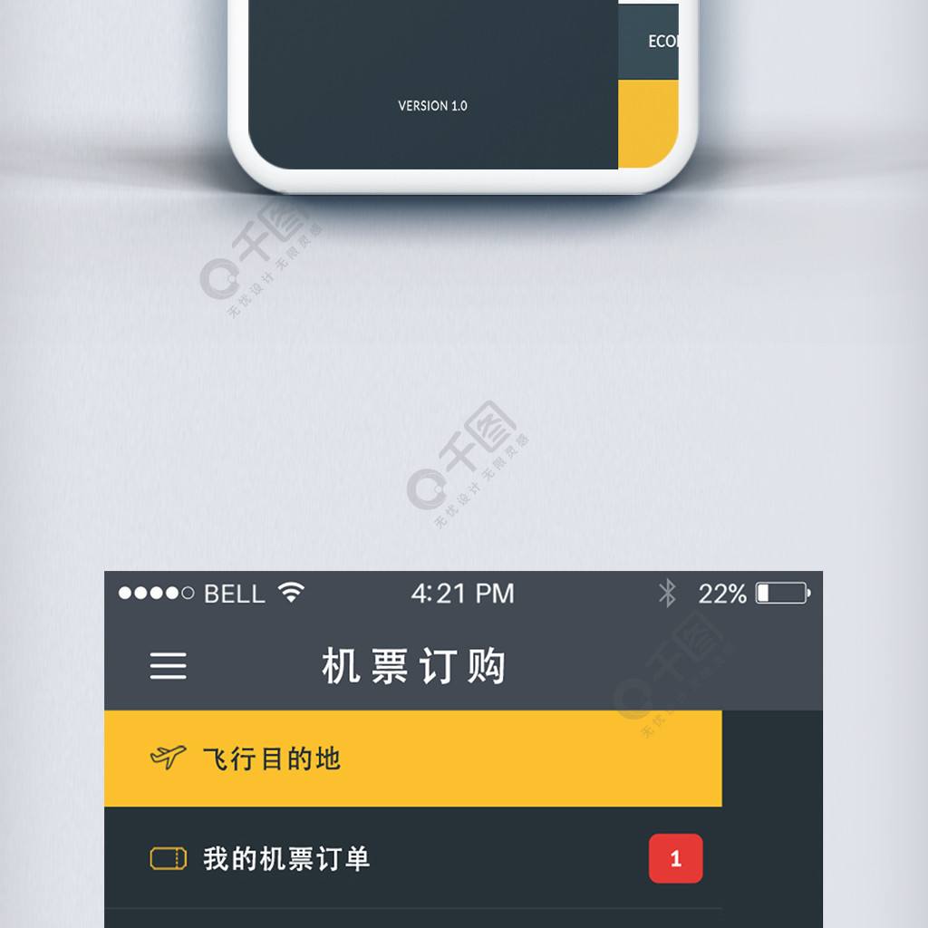 [飞机apk]ssr小飞机app