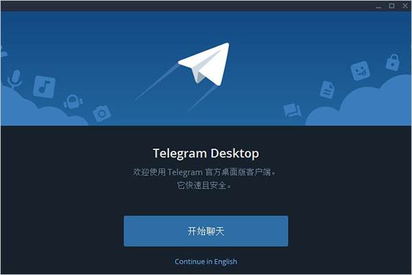 [telegreat中文包安装]telegreat中文版怎么下载