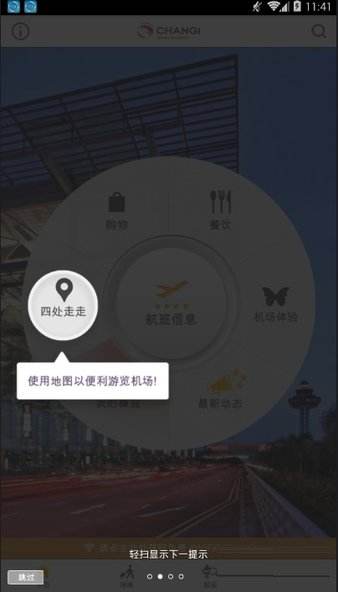 [飞机app下载中文版最新版本安卓]飞机app下载中文版最新版本安卓手机