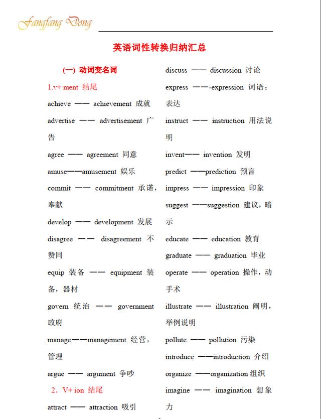 [telescope构词法]telescope造句简单