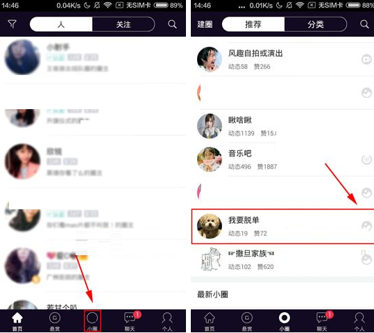 [加密聊天软件app]加密聊天软件APP大全