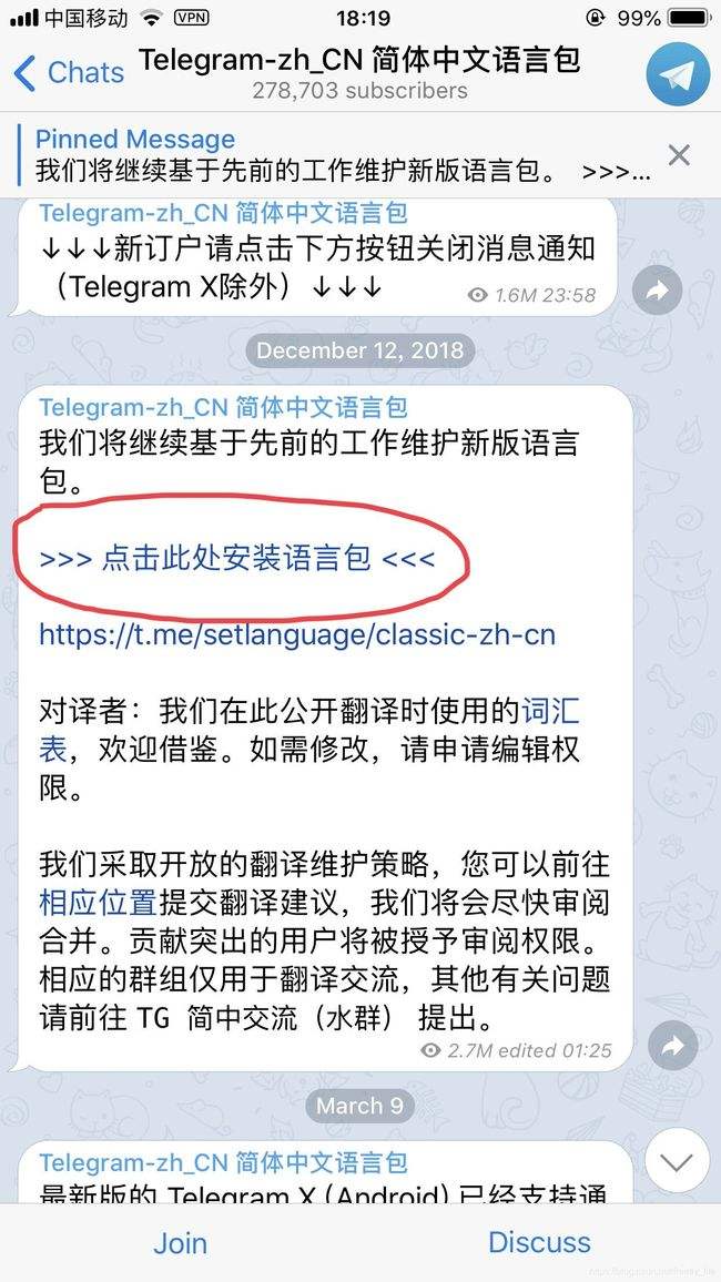关于telegreat苹果要怎么下载才是中文版的信息